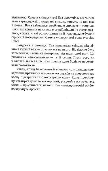 Корсо 10311021537 фото