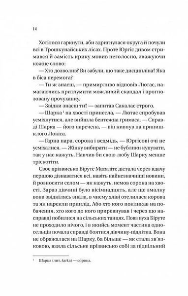 Підпільна держава 10311025236 фото