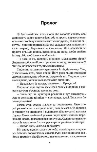 Корсо 10311021537 фото