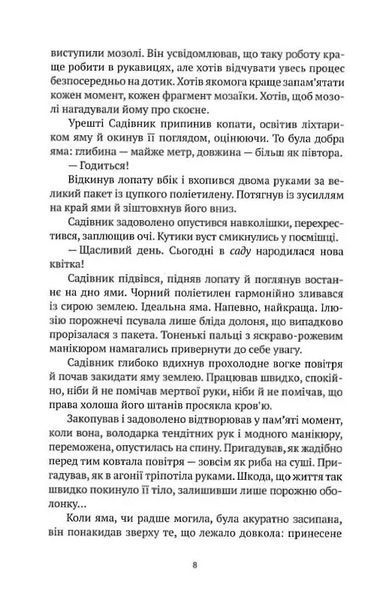 Корсо 10311021537 фото