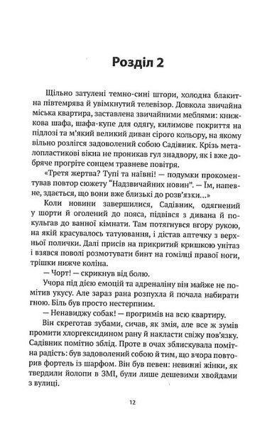 Корсо 10311021537 фото