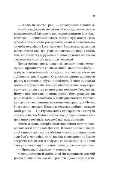 Фіалки в березні 10311031279 фото