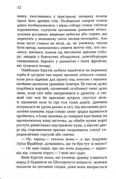 Сливове дерево 10311029303 фото