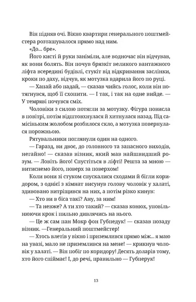 Роби гроші 10311028720 фото