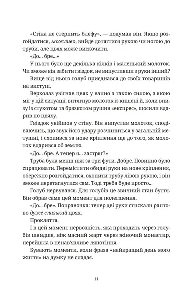 Роби гроші 10311028720 фото