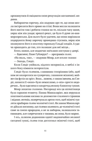 Роби гроші 10311028720 фото