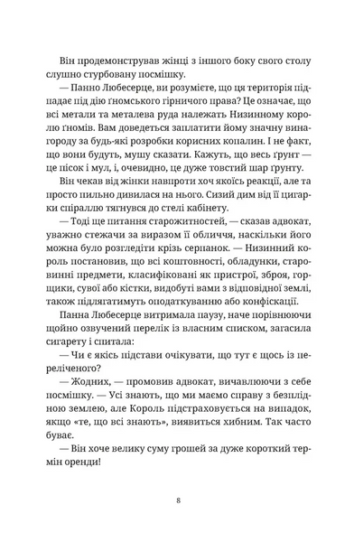 Роби гроші 10311028720 фото