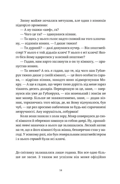 Роби гроші 10311028720 фото