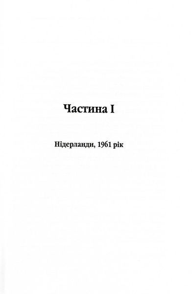 Таємний сховок 10311032572 фото
