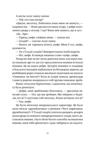 Роби гроші 10311028720 фото