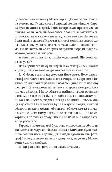Роби гроші 10311028720 фото