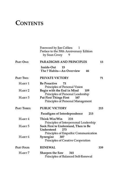 The 7 Habits Of Highly Effective People 10311029111 фото