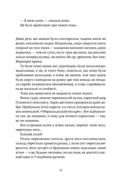 Роби гроші 10311028720 фото