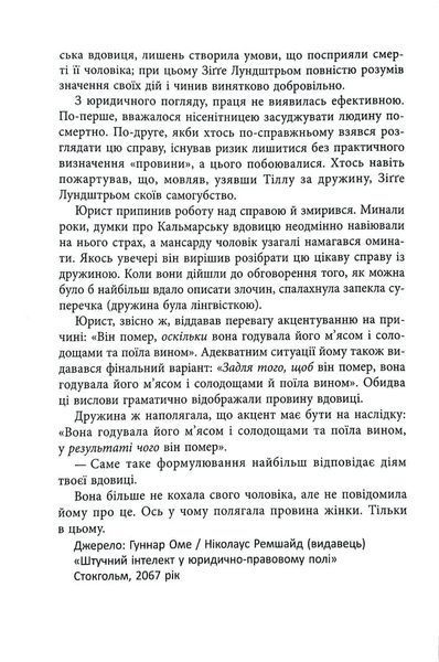 Афон 2643 10311034875 фото