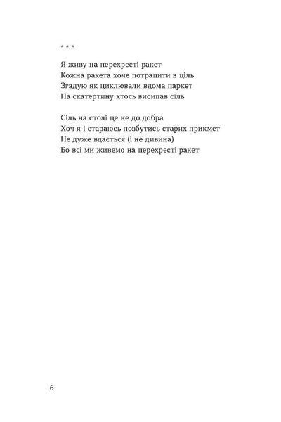 Тонка коричнева лінія 10311028480 фото