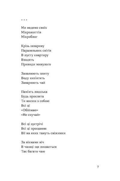 Тонка коричнева лінія 10311028480 фото