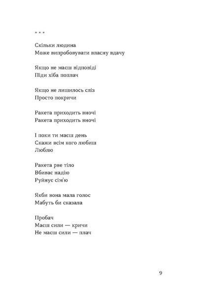 Тонка коричнева лінія 10311028480 фото