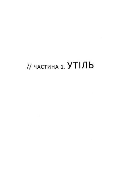Афон 2643 10311034875 фото
