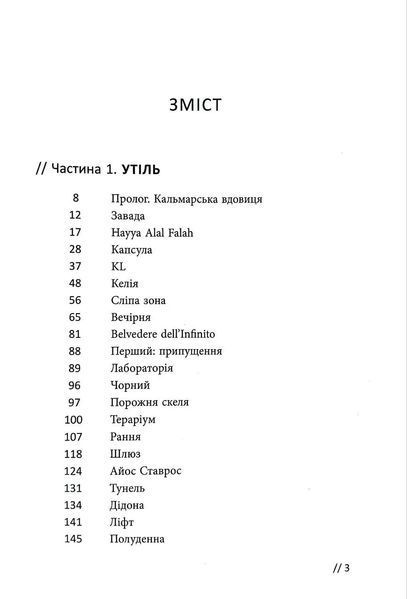 Афон 2643 10311034875 фото
