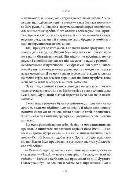 Шлях ріки 10311024578 фото