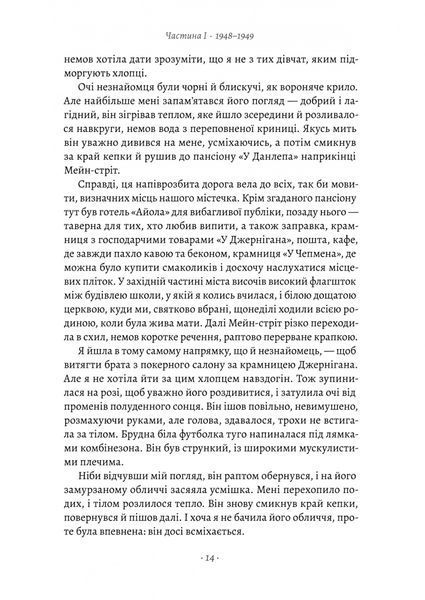 Шлях ріки 10311024578 фото