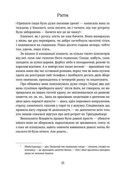 Мішок єдинорогів 10311031176 фото
