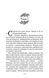 Учень рейнджера. Руїни Ґорлану. Книга 1 10311029661 фото 2