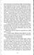 Нурлінь. Книга 1. Длань Еміхола 10311019621 фото 7