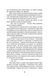 Ти не впізнаєш мене 10311024653 фото 8