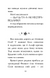 Меґґі Спаркс і дракон правди. Книга 3 10311024042 фото 2