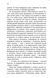 Сливове дерево 10311029303 фото 7