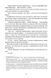 Мічман Горнблавер 10311030691 фото 5