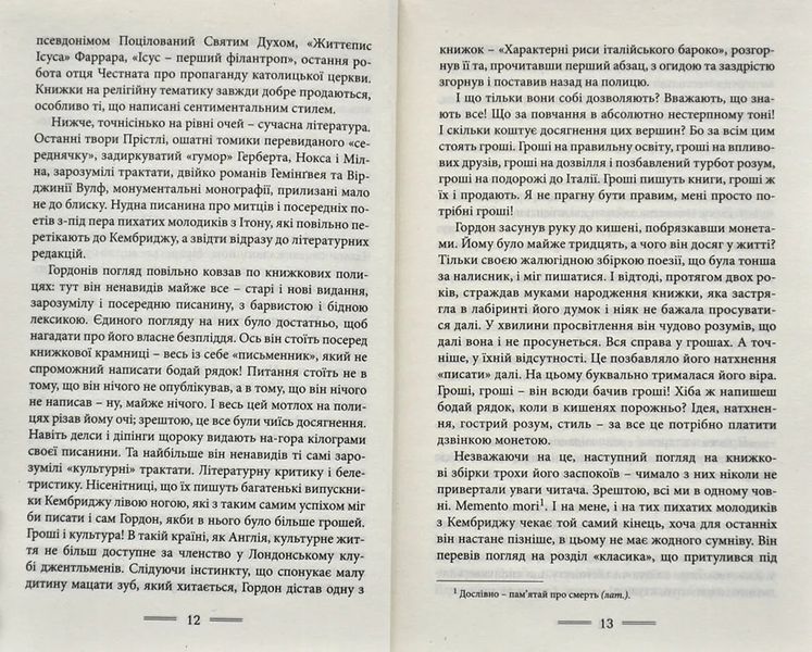 Нехай квітне аспідистра 10311007978 фото