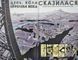Академія Парасоля. Апокаліптична сюїта. Книга 1 10311000952 фото 5