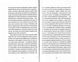 Гімн демократичної молоді 10311022892 фото 4