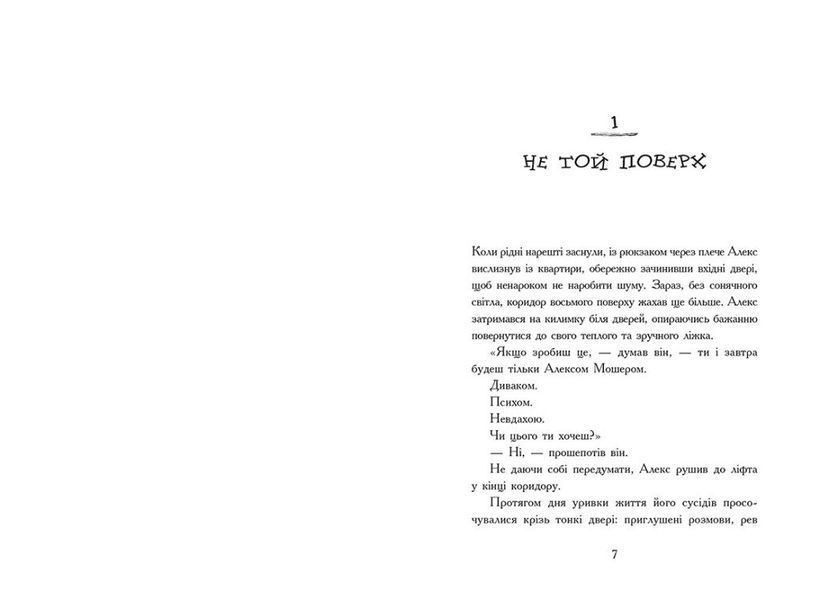 Нічні зошити 10311028831 фото