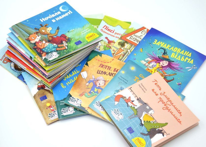 Піксі-комплект 24 книги в жовтому боксі 10311025677 фото