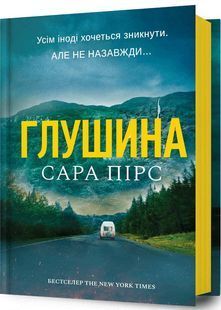 Глушина 10311032703 фото