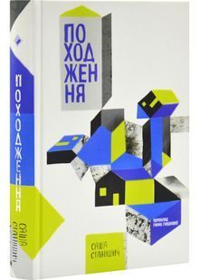 Походження 10311032291 фото