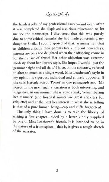 Murder in Mesopotamia. Hercule Poirot. Book 14 10311026401 фото