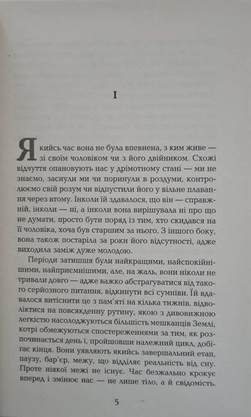 Берта Ісла 1031166640 фото