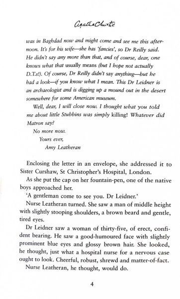 Murder in Mesopotamia. Hercule Poirot. Book 14 10311026401 фото