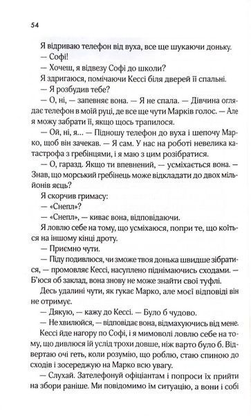 Няня 10311033955 фото