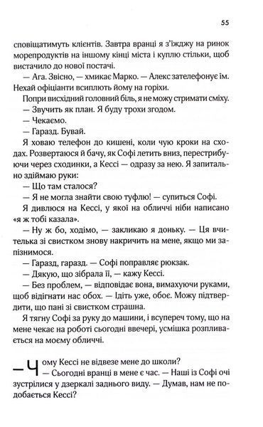 Няня 10311033955 фото