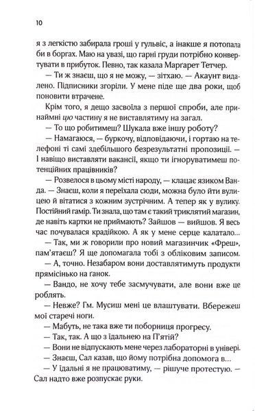 Няня 10311033955 фото
