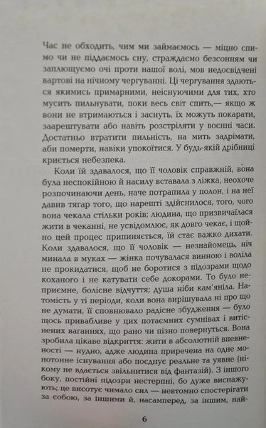Берта Ісла 1031166640 фото