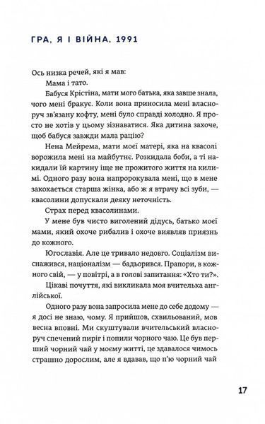 Походження 10311032291 фото