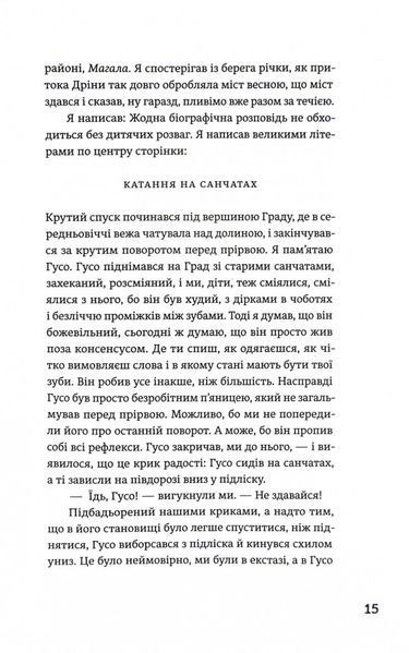 Походження 10311032291 фото