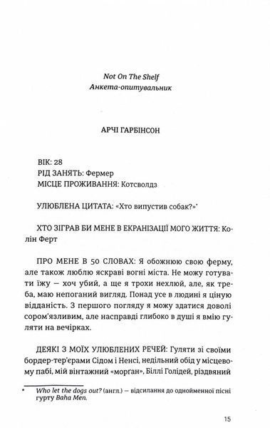 Ніч у &laquo;Східному експресі&raquo; 10311030622 фото