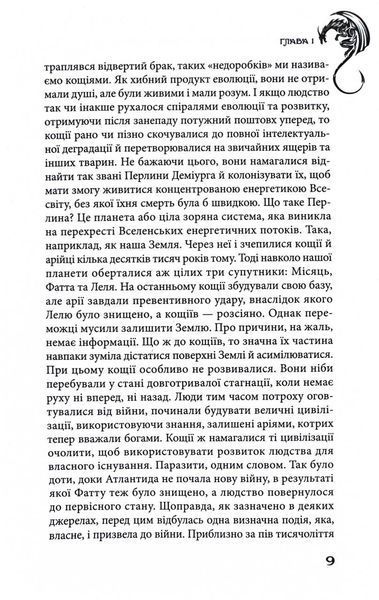 Прикордонна варта 10311032758 фото